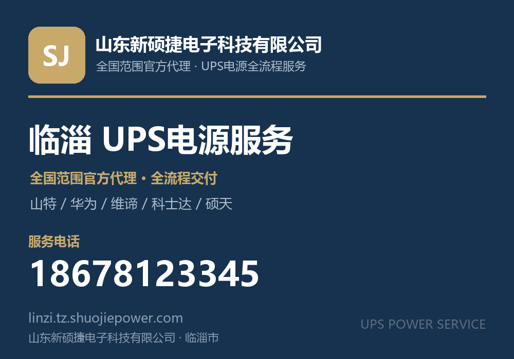 淄博沐光门窗设计 淄博市临淄区门窗服务商,服务电话 13156983746,官网 linzi.trustchn.com